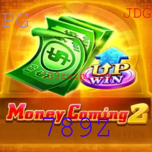 MoneyComing2: Desvendando o Fenômeno do Jogo Virtual Inovador